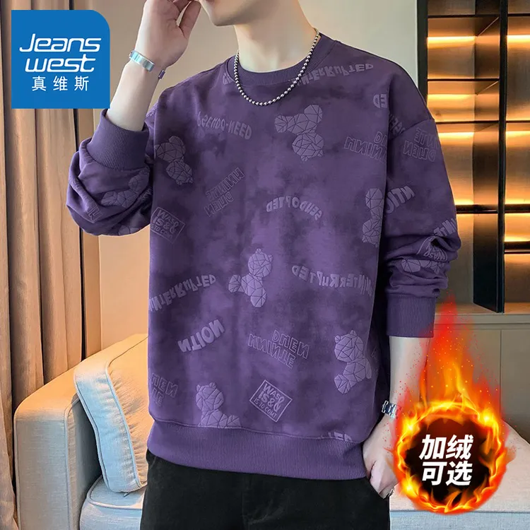 真维斯重磅圆领长袖卫衣男款秋冬季加绒加厚满印潮牌宽松休闲上衣