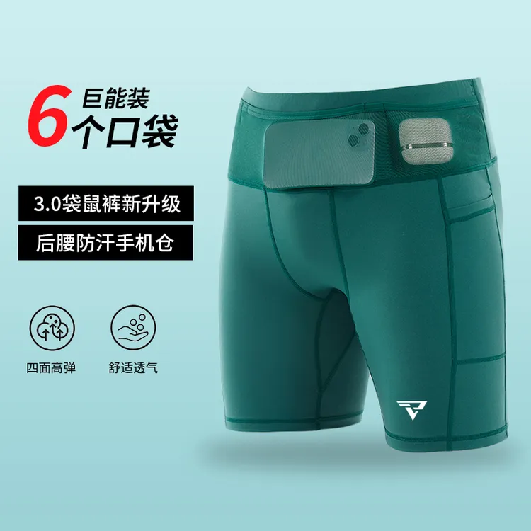袋鼠裤3.0新款压缩裤男女跑步短裤紧身速干夏季腰包健身马拉松裤
