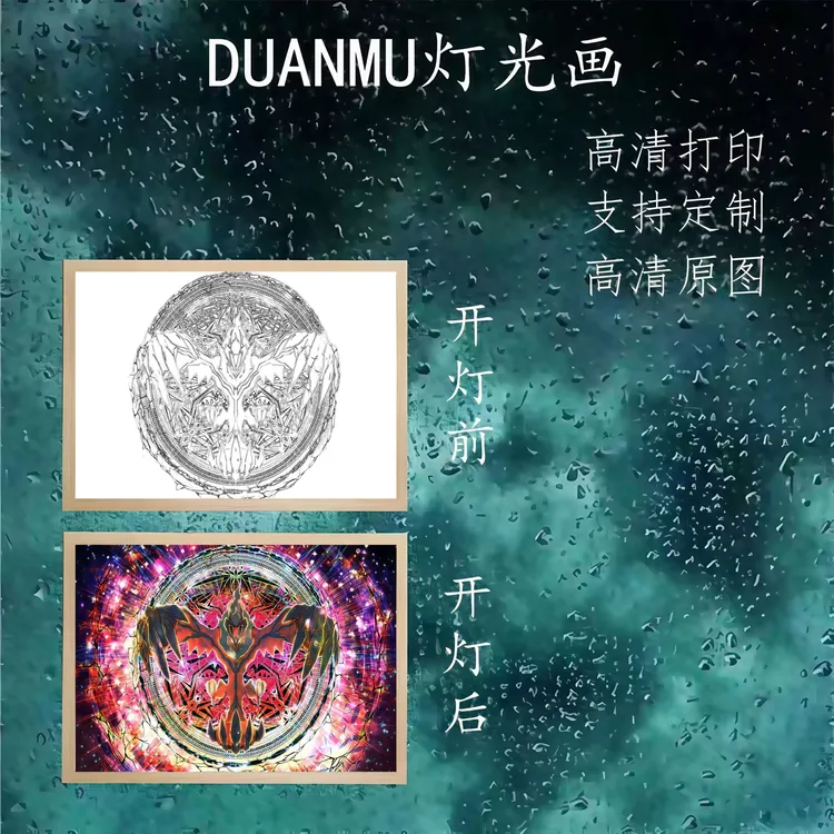 [端木]宝可梦周边摆件灯光画礼物相框摆台高颜值轻奢高档文创客厅