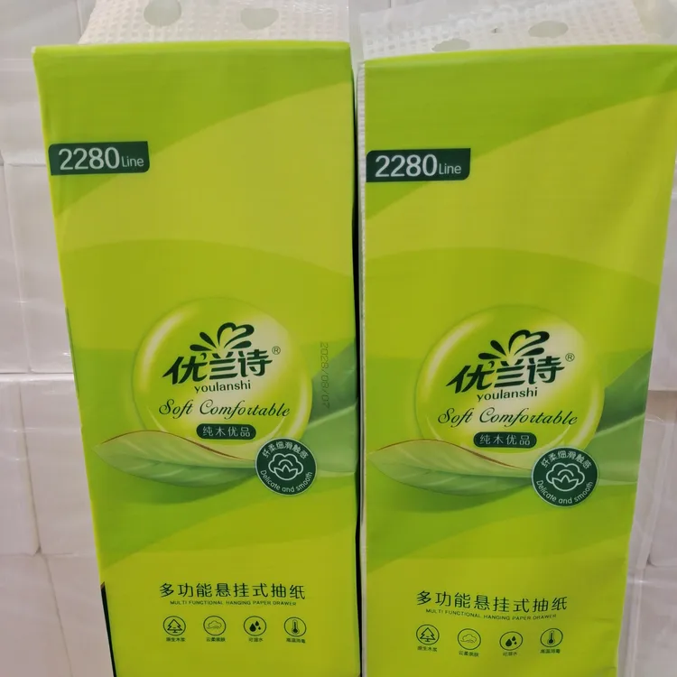 绿茶320抽五层挂抽取式面巾纸普通抽纸护理多功能亲肤家用加厚纸
