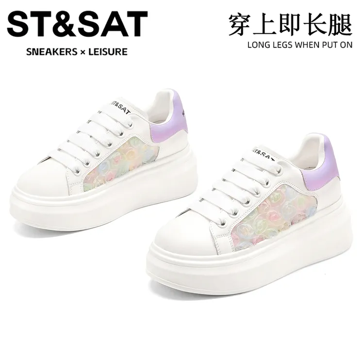 星期六真皮五彩花朵松糕女鞋2025秋季新款网面透气小白鞋休闲女鞋
