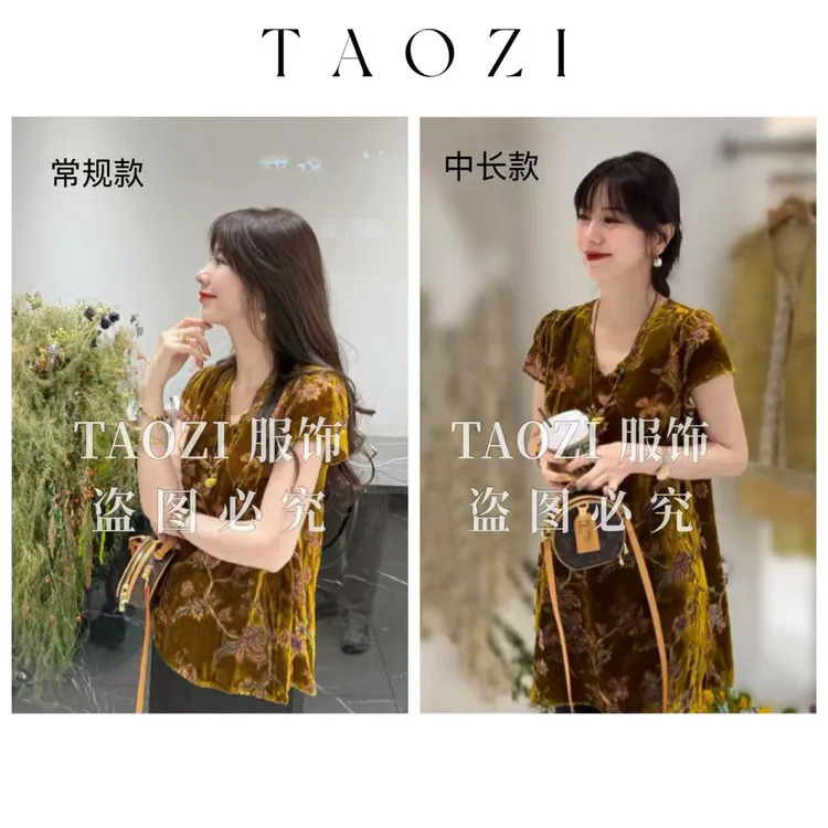 【桃子自制】【金枝玉叶】06111 夏季高级感新中式小花轻奢短袖上衣