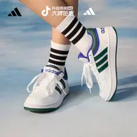 adidas阿迪达斯官方男女小童流光风篮球运动鞋 HOOPS 3.0  IH8012