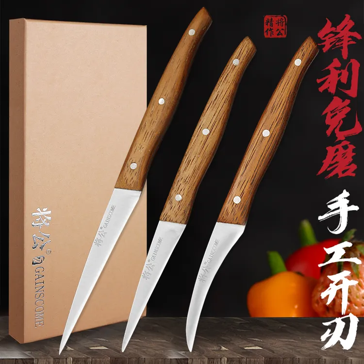将公将公厨房雕刻刀高碳钢开刃锋利免磨厨师蔬果拼盘雕花主刀弯刀