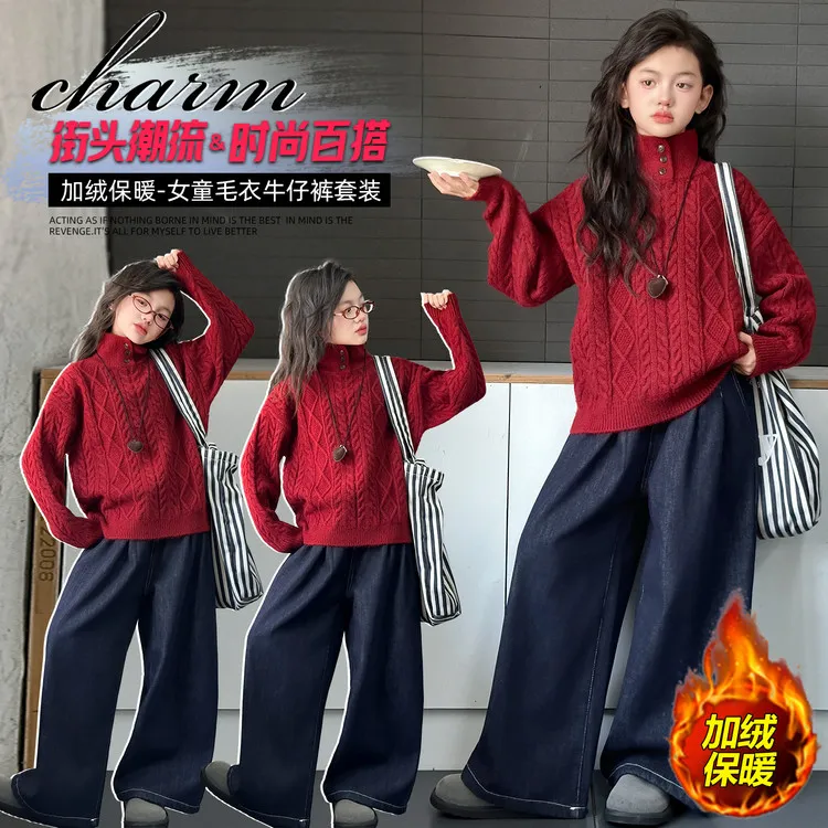 女童秋冬高领毛衣2025新款女大童冬装红色针织衫上衣百搭洋气打底