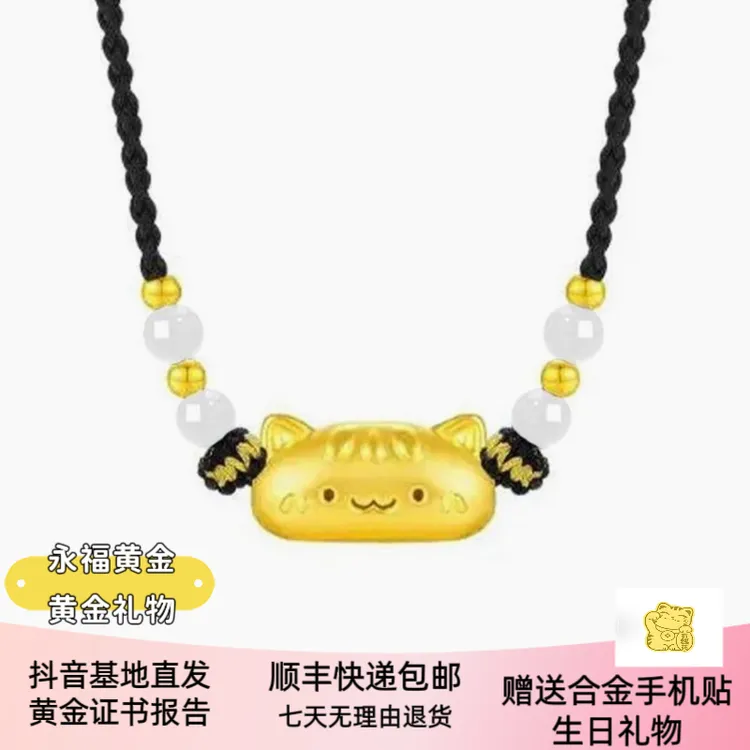 吊坠HelloKittyhellokitty项链黄金
