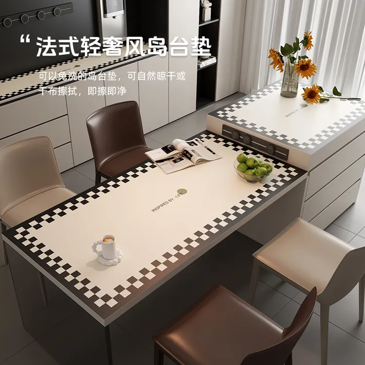 岛台餐桌垫2025新款茶几桌布轻奢高级感pvc皮革防水防尘免洗桌垫
