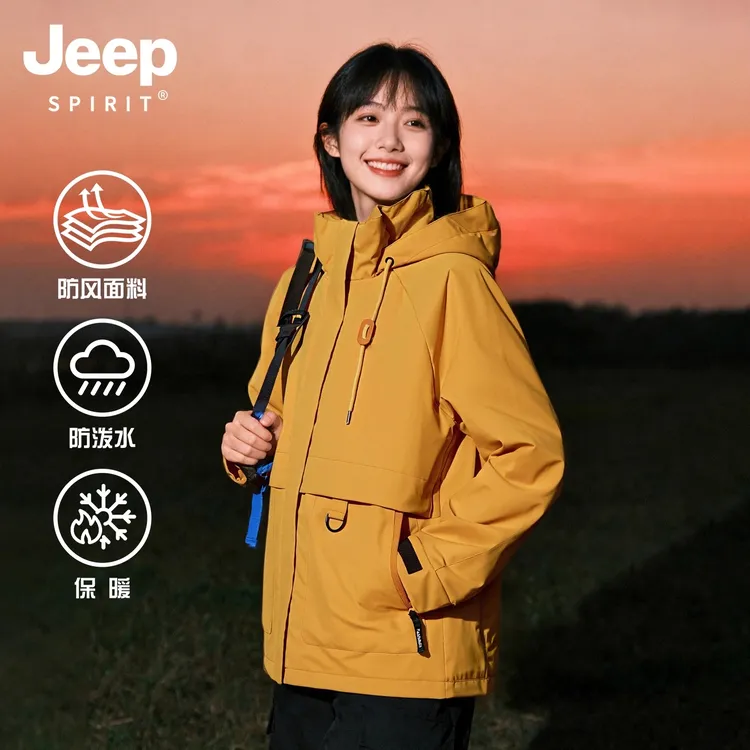 JEEPSPIRIT吉普向日葵黄冲锋衣女秋户外防风防水登山三合一外套男