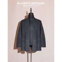 【D.Limit design】牦牛绒桑蚕丝绵羊毛慵懒廓形双面尼大衣DLBSL08