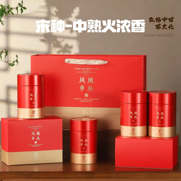 【娜娜专属宋种】凤凰单丛茶宋种中熟火浓香型礼盒装