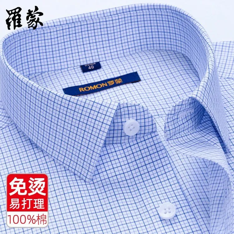 罗蒙男士夏季薄款衬衫短袖蓝色格子纯棉免烫抗皱中年商务衬衣透气