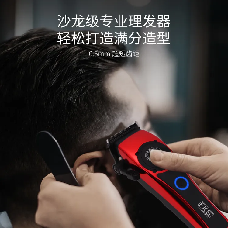 钢夫K999油头电推剪理发店理发师男士专用渐变雕刻推光头电推剪
