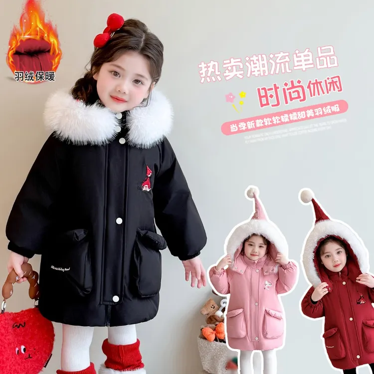 女童羽绒服冬季新款女宝中长款洋气加厚精灵帽萌趣外套儿童羽绒服