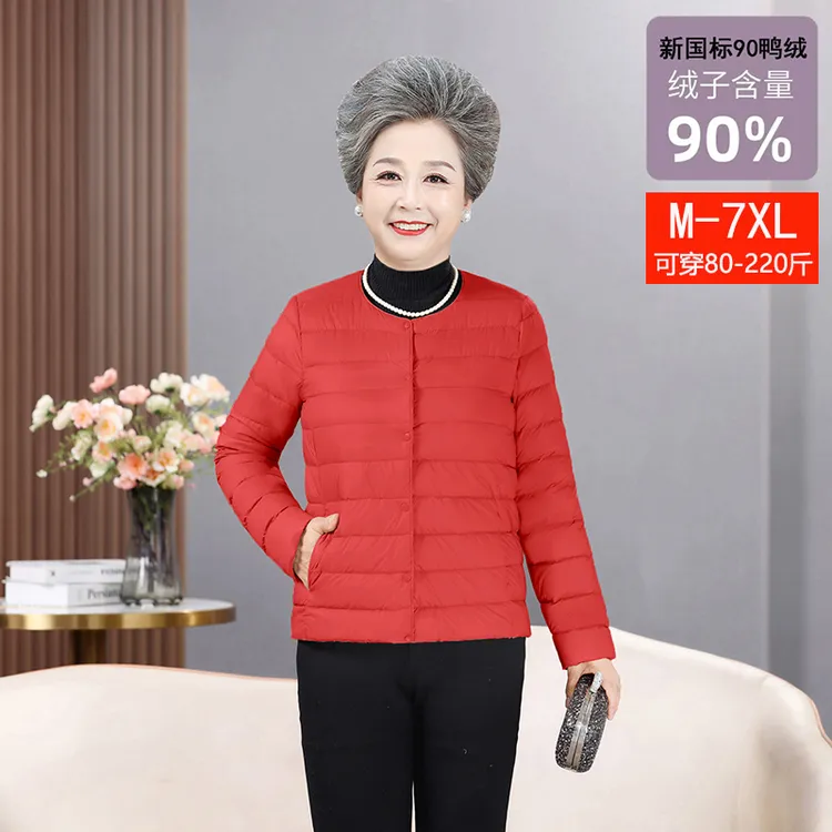 2025新国标90白鸭绒中老年薄款羽绒服内胆外穿保暖大码外套奶奶装