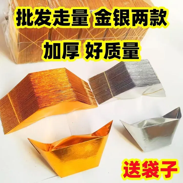 精品加厚半成品手工折纸多种型号10x13.12x15. 16x19包邮送袋子