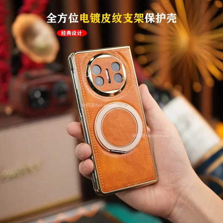 【360°旋转支架+电镀疯马纹】适用于华为Mate X5手机壳典藏版防摔男