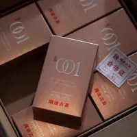 【原产地藏养春億001 囤货机制】2018年001砖景迈古树生茶125g*48砖