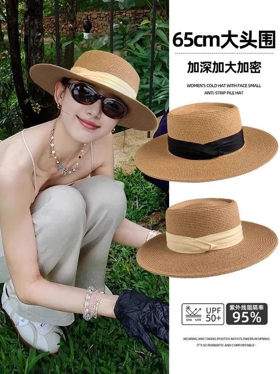 手工钩织软纸草平顶法式草帽大头围英伦复古防晒遮阳大码加大加深