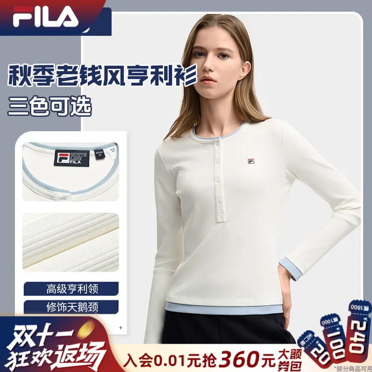 Fila/斐乐女秋冬季内搭新款运动休闲长袖拼色百搭款F11W548214F