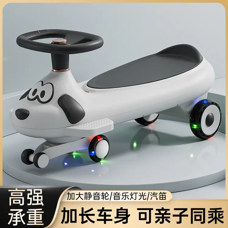 儿童双人可坐扭扭车加长车身防侧翻三合一溜溜车