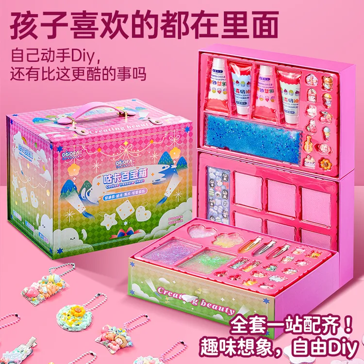 送女儿的礼物咕卡贴纸套装礼盒手工diy6-12岁儿童益智生日礼物