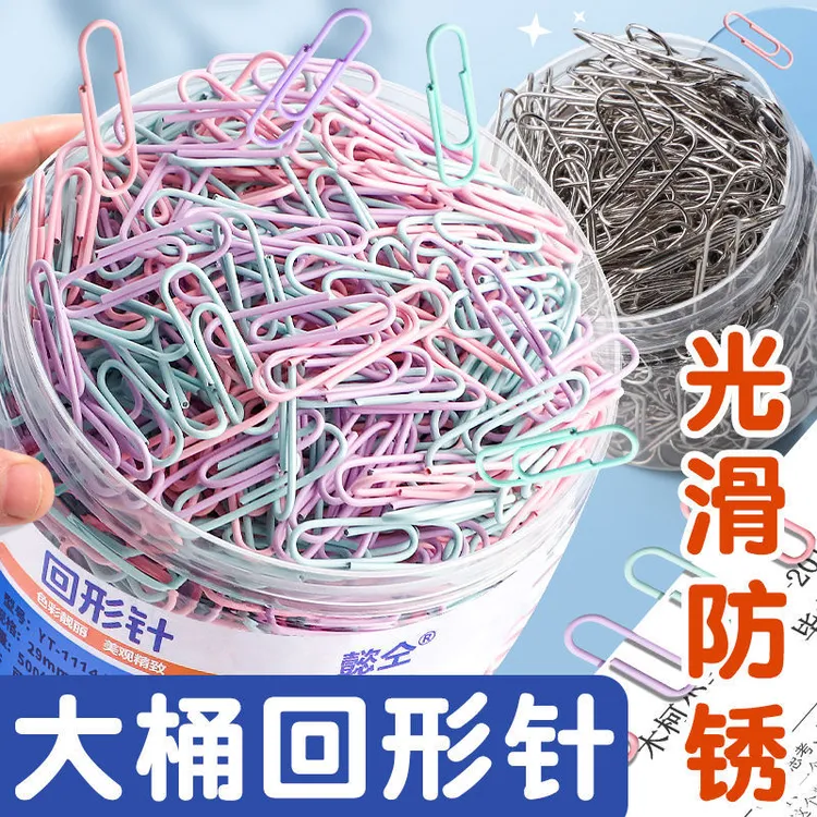 1000大桶彩色回形针办公用品曲别针莫兰迪大号马卡龙文件书签回型