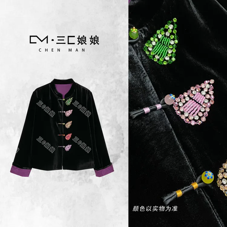 三C娘娘【五色葫芦】01194新中式国风女装棉服外套