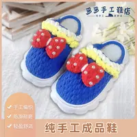 <成品鞋>纯手工钩织云朵款男女拖鞋轻柔软厚底加绒成品鞋2025新