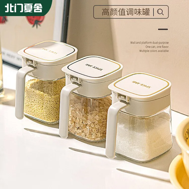 玻璃调料罐调料盒家用厨房盐调味罐收纳盒味精调料瓶油壶组合套装