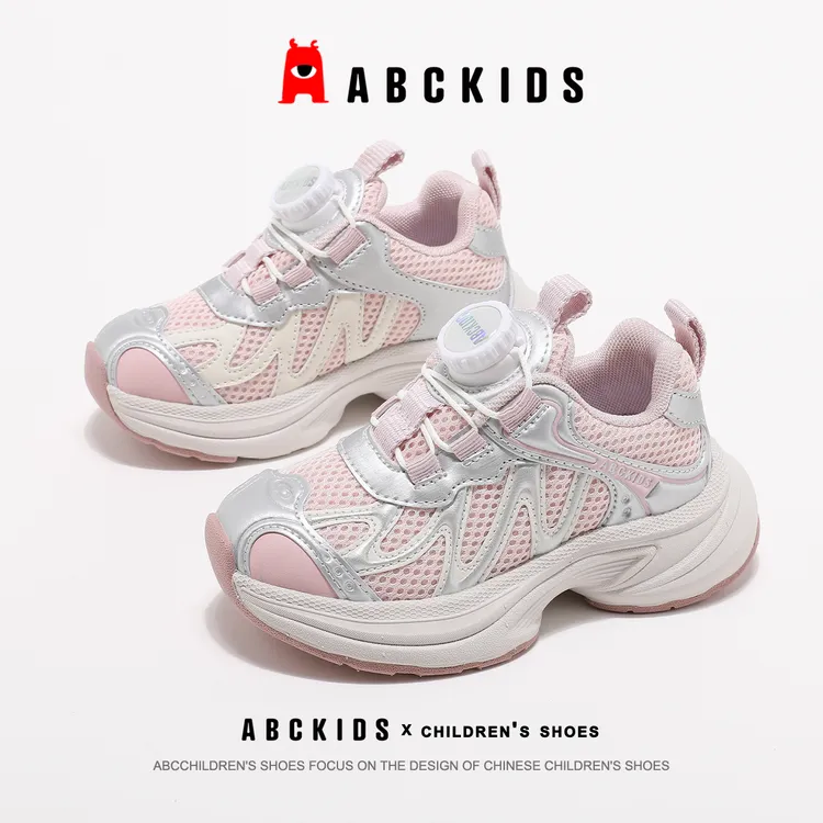 Abckids儿童童鞋女童网面透气运动鞋2025秋季新款百搭软底老爹鞋