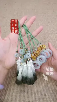 10翡翠挂件多样性发其一