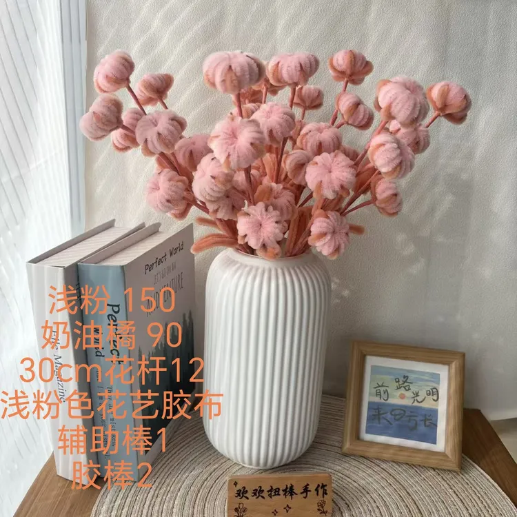 木棉花花束扭扭棒棉花仿真花材料包手工diy制作生日礼物花艺