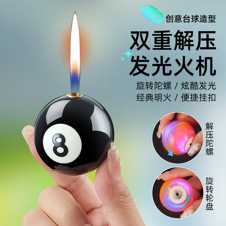 （酷鼠火机）解压旋转黑色8号台球可充气带灯打火机潮玩可充气