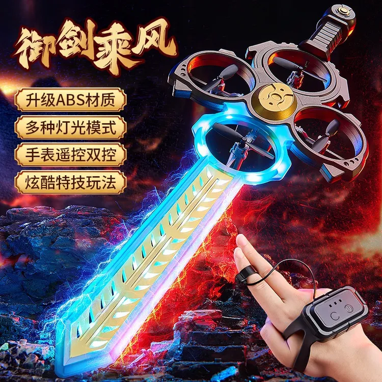 御剑飞行体感手势感应飞剑遥控无人机飞行器ABS玩具模型飞机礼物