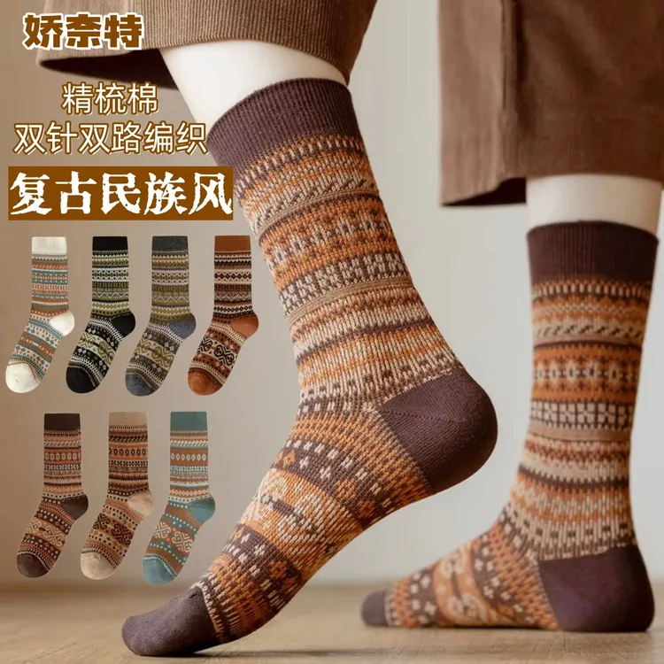 【正品双针双路】袜女秋冬堆堆袜日系复古中筒民族风雅丹风时尚百搭