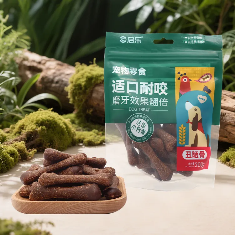 【启乐】洁齿小钙骨磨牙健齿磨牙洁齿增强免疫力狗狗零食