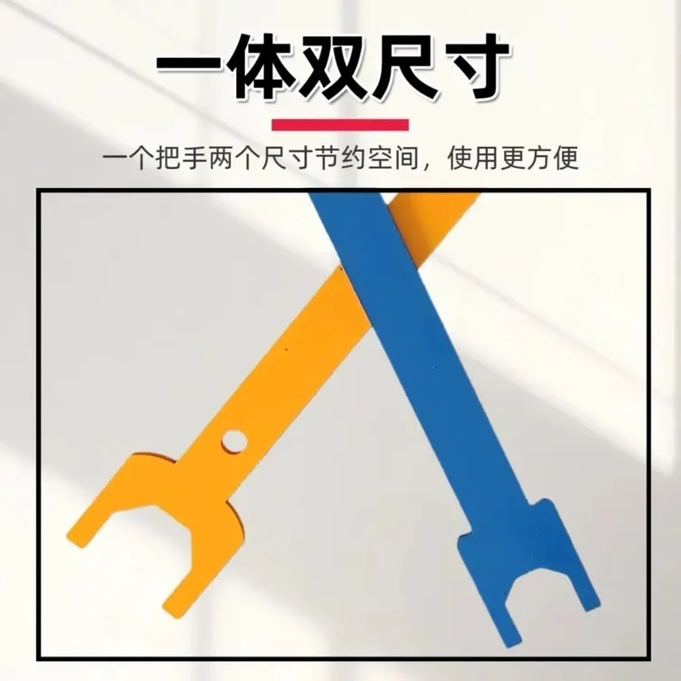 8mm厚电动车后轮扳手21 - 22mm后轴拆卸工具带线螺母锰钢材质