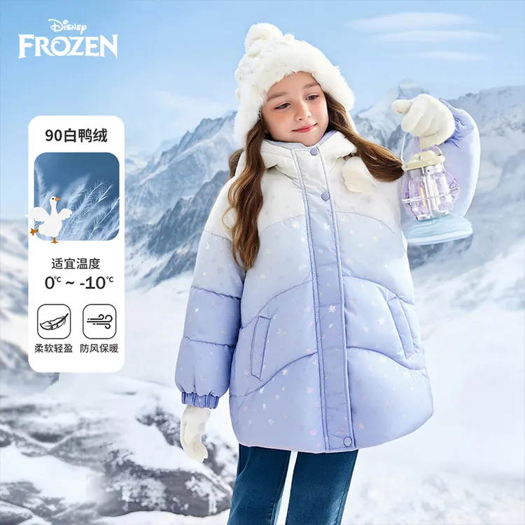 迪士尼冰雪奇缘女童羽绒服冬季款渐变雪花连帽儿童加厚保暖童装