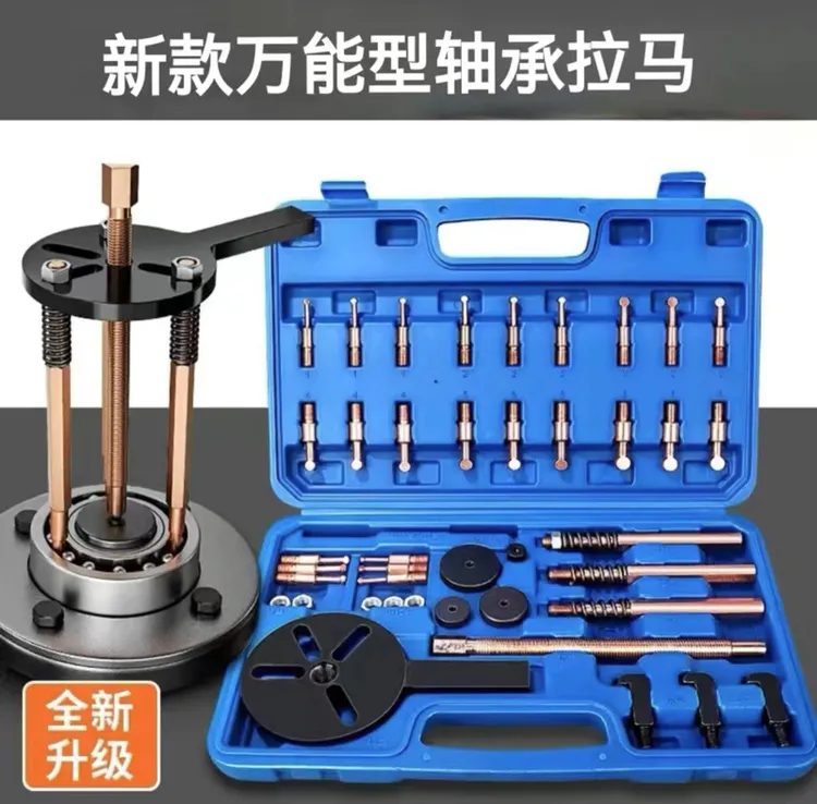 拆卸式轴承拉马 收割机拉马 多功能工具汽修机械拆卸拉拔器