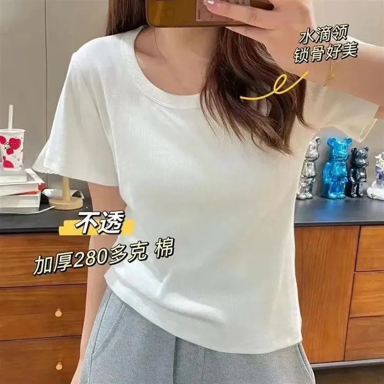 2025夏季螺纹女短袖内搭水滴领圆修身打底白t恤大领口正肩上衣ins