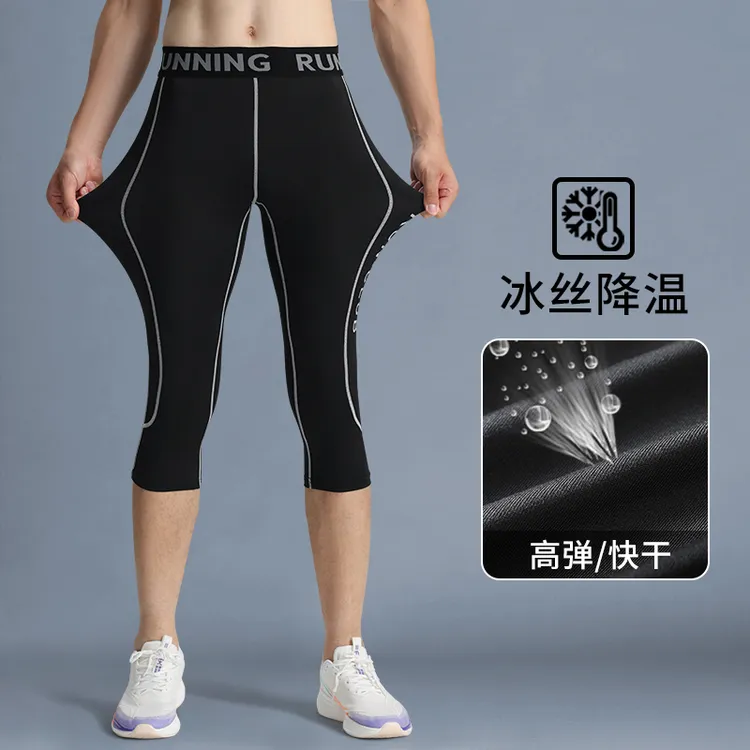 跑步紧身裤男七分篮球运动健身骑行冰丝夏季速干压缩高弹田径打底