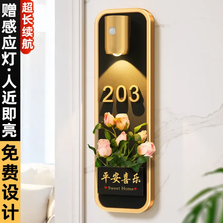 门牌号码家用新款住宅别墅门口创意高档门牌号高级感入户门号码牌