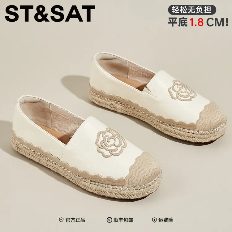 星期六/St&Sat小香风一脚蹬渔夫鞋女秋季新款平底休闲懒人鞋单鞋