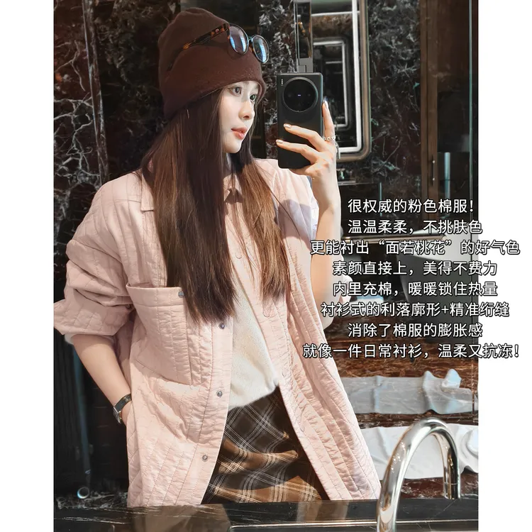 美洋MEIYANG 桃酪棉服 混纺*3M充棉甜美温柔 衬衫式外套-周四