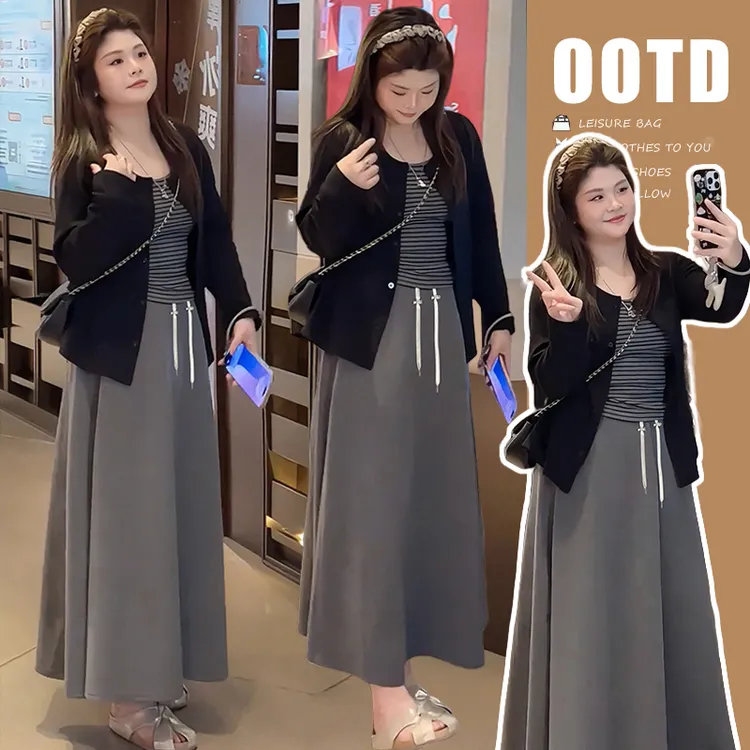 减龄孕妇套装2025早秋时尚显瘦内搭条纹背心开衫外套半身裙三件套