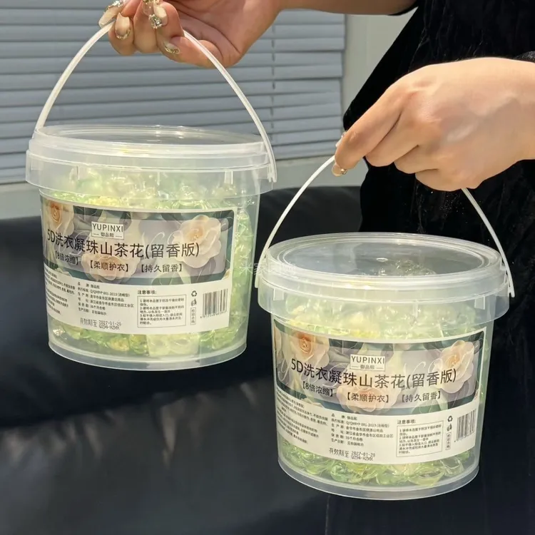 山茶花洗衣凝珠5D五合一柔顺护衣高浓缩留香去污洗衣