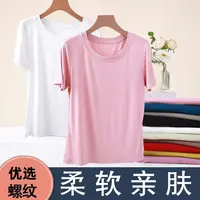 单/两件  夏季女款短袖T纯色圆领内搭柔软亲肤百搭洋气