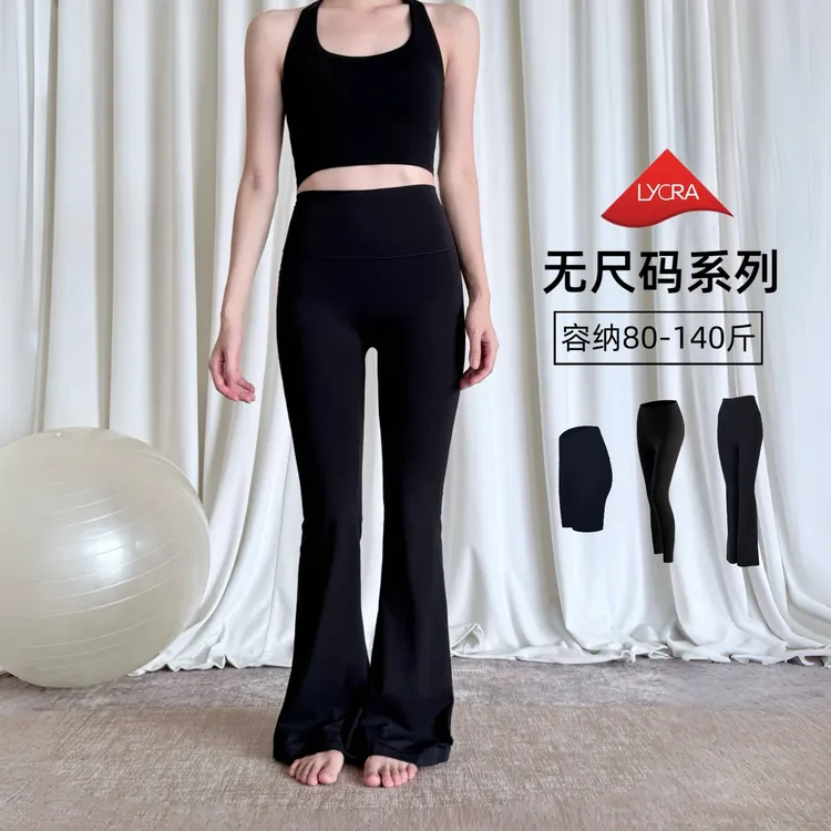 YEUNGSUKHAN/无尺码系列 高腰裸感提臀瑜伽裤无T健身长裤运动短裤