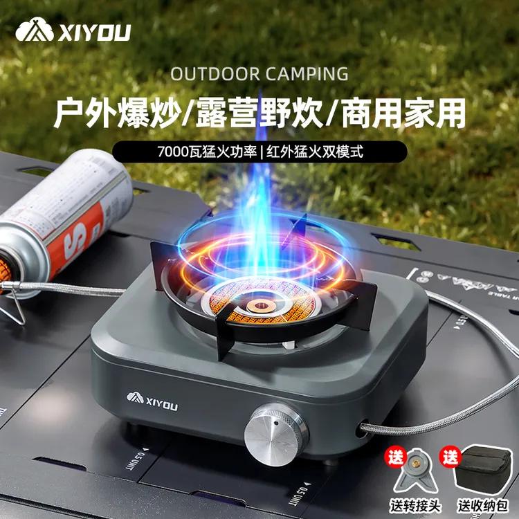 2025爆款户外便携卡式炉红外猛火分体式燃气露营炊具防风煮茶炉具