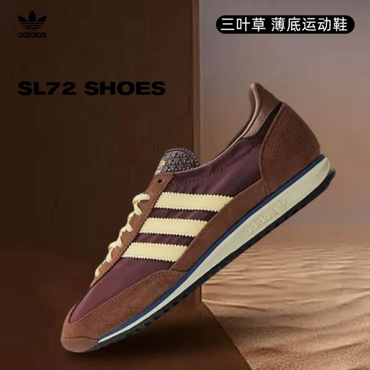 【商城】【流光风】adidas阿迪达斯三叶草男女运动休闲鞋IE3425